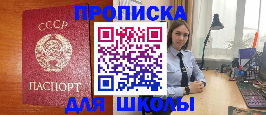 временная регистрация 2025 в Лобне